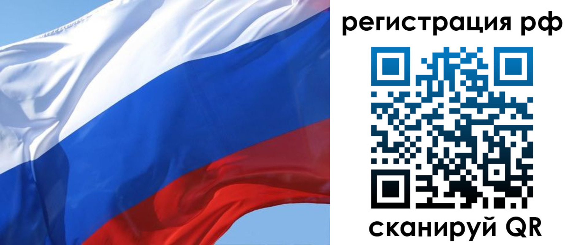 регистрация в Лебедяни