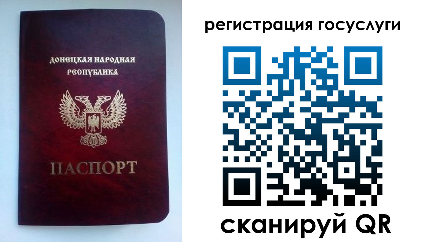 прописка поиск в Лебедяни