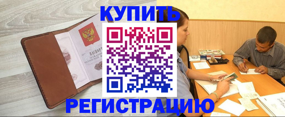 найти адрес прописки в Лебедяни