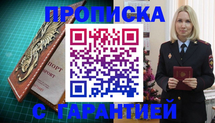 миграционный учет в Лебедяни